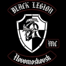 Black Legion MC, Novomoskovsk, Russia