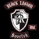 Black Legion MC, Sovetsk, Russia