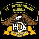 Saint-Petersburg Harley Owners Group (HOG), г. Санкт Петербург
