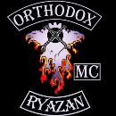 Orthodox MC Ryazan, Ryazan, Russia