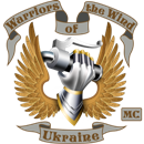 Warriors of the Wind г. Донецк, Украина
