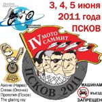 June 3-5, 2011 Pskov Motosammit IV, Mechanics Positive