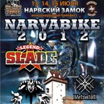 Фестиваль NARVA BIKE 2012