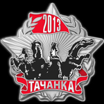 Мотофестиваль Тачанка 2013