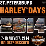 7-10 августа 2014, Дни Harley-Davidson в Санкт-Петербурге, H.O.G