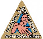 the Third Pskov Motor-summit from the Positive Mechanics